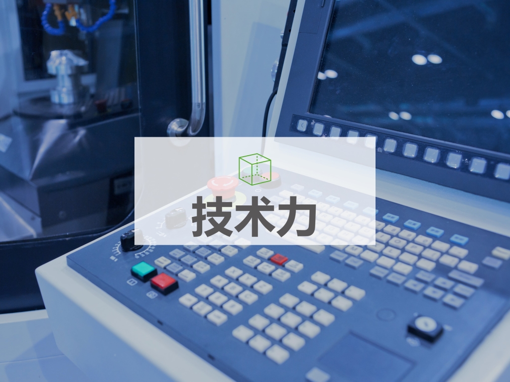 技术力_redo
