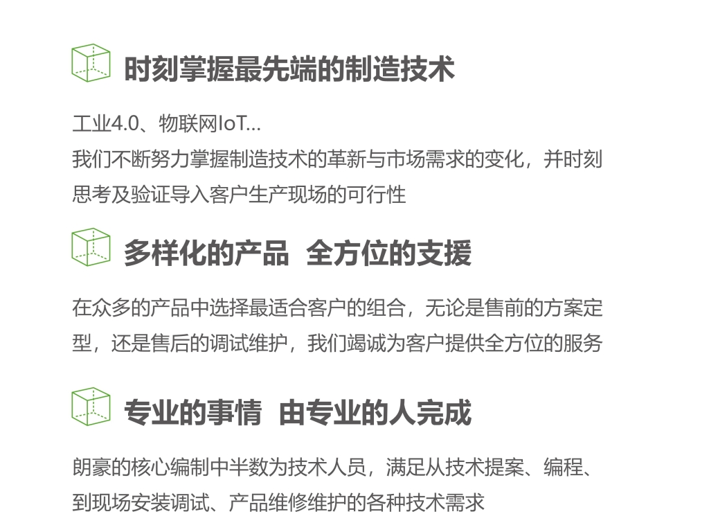 技术力详细