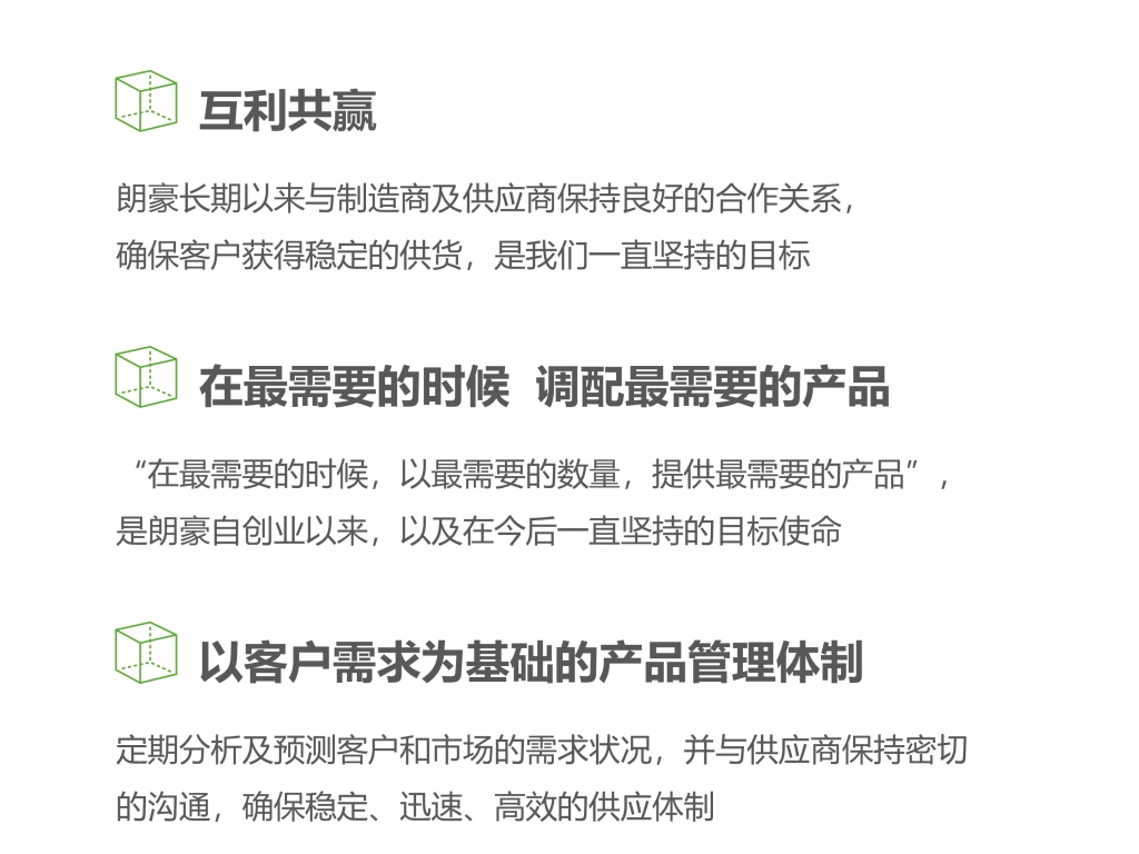调配力详细